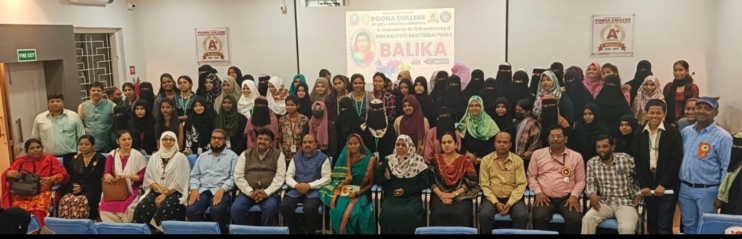 पूना कॉलेजमध्ये ज्ञानज्योती सावित्रीबाई फुले जयंती उत्साहात साजरी