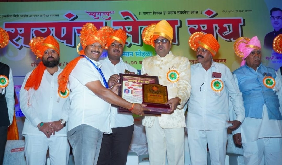 खडकीचे प्रशांत शिंगटे कृषीभूषण पुरस्काराने सन्मानित