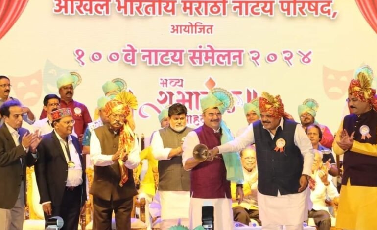 नाट्य चळवळीच्या विकासासाठी सर्वांनी एकत्र प्रयत्न करावे – उद्योगमंत्री उदय सामंत