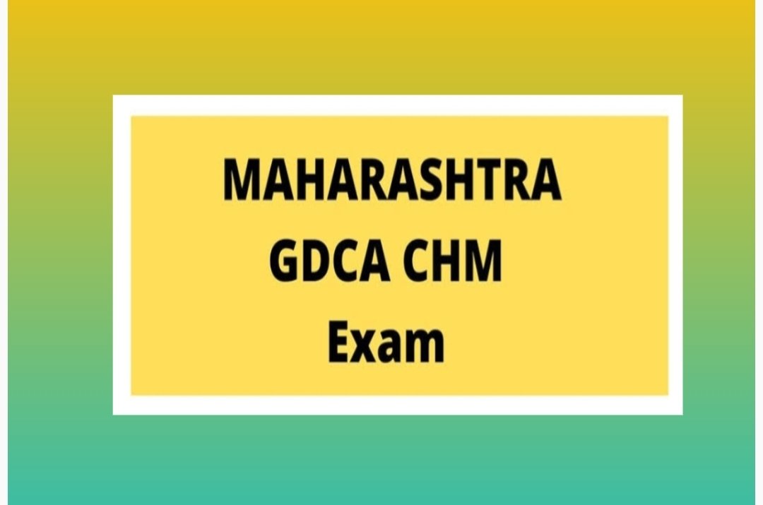 जी.डी.सी. अँड ए. तसेच सी.एच.एम. परीक्षेचा निकाल जाहीर