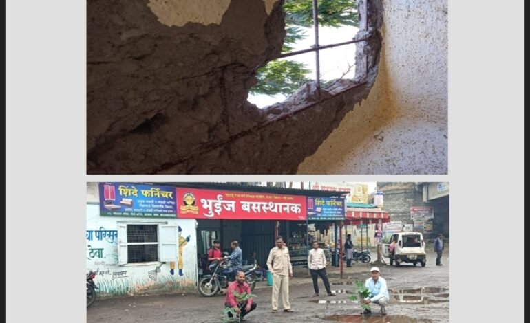 भुईंजमध्ये चार महिन्यांपूर्वी केलेल्या रस्त्याच्या चिंधड्या उडाल्या, दोन वर्षांपूर्वी बांधलेल्या स्वच्छतागृहाचा स्लॅब ढासळला