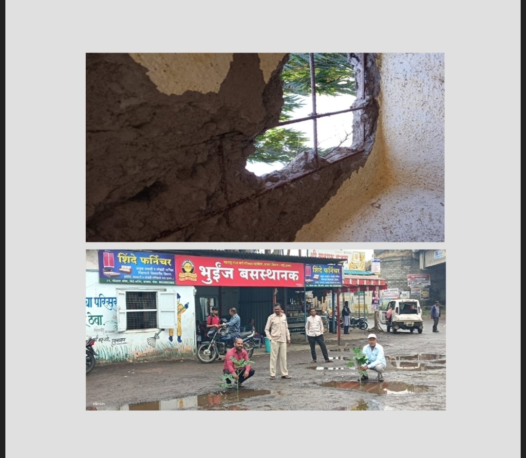 भुईंजमध्ये चार महिन्यांपूर्वी केलेल्या रस्त्याच्या चिंधड्या उडाल्या, दोन वर्षांपूर्वी बांधलेल्या स्वच्छतागृहाचा स्लॅब ढासळला