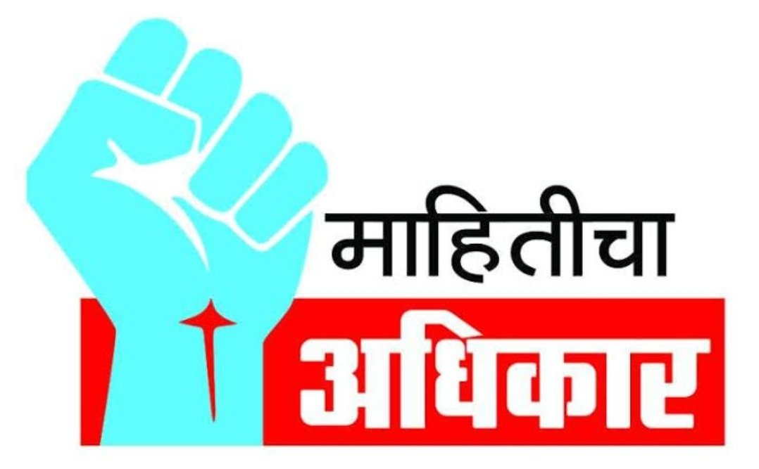 तलाठी कार्यालयात नागरिकांची सनद उपलब्ध अमित सूर्यवंशी यांच्या मागणीला तहसील कार्यालयाचा प्रतिसाद