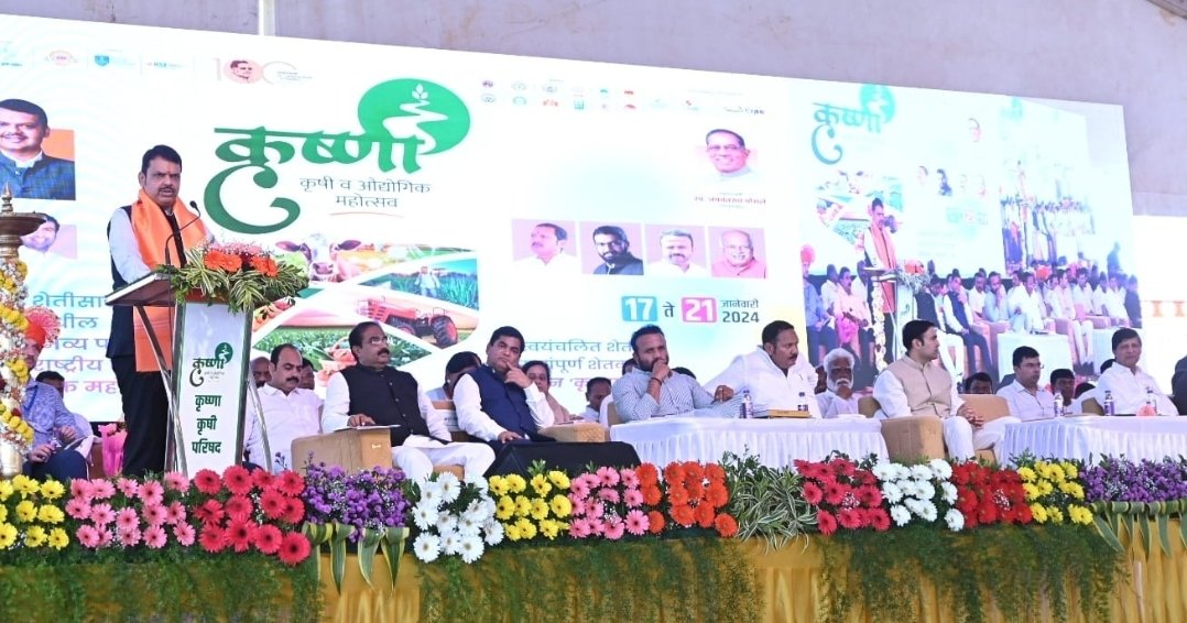 विषमुक्त शेती आणि विषमुक्त कृषी उत्पादने ही काळाची गरज – उपमुख्यमंत्री देवेंद्र फडणवीस
