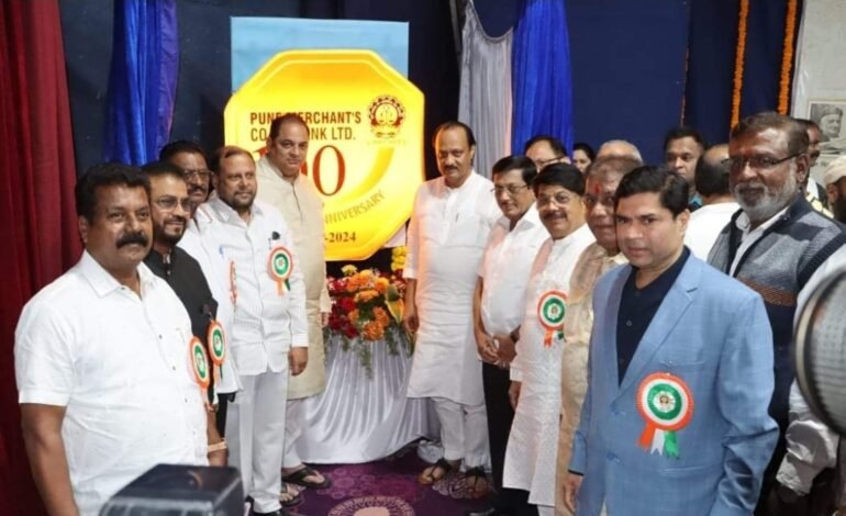 सहकार क्षेत्रात तरुणांना संधी देण्यावर भर – उपमुख्यमंत्री अजित पवार