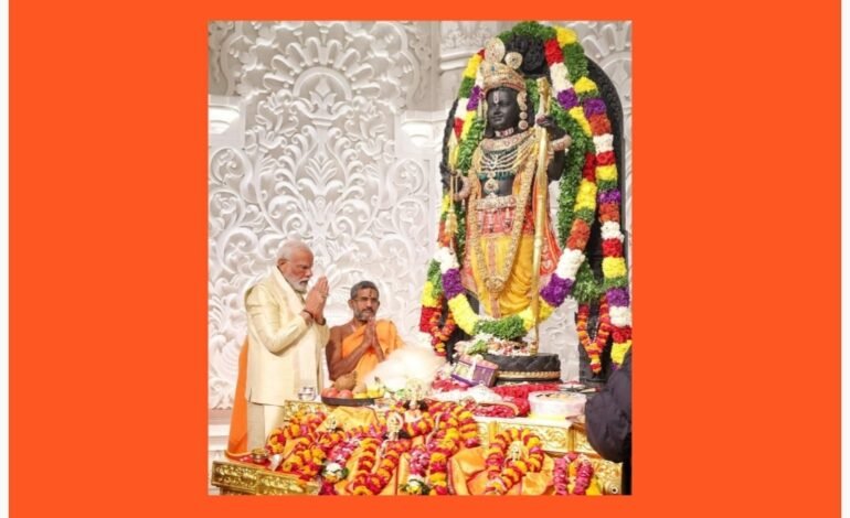 अयोध्येतील नवनिर्मित श्री रामजन्मभूमी मंदिरात श्री रामलल्लाच्या प्राणप्रतिष्ठा सोहळ्यात पंतप्रधान सहभागी