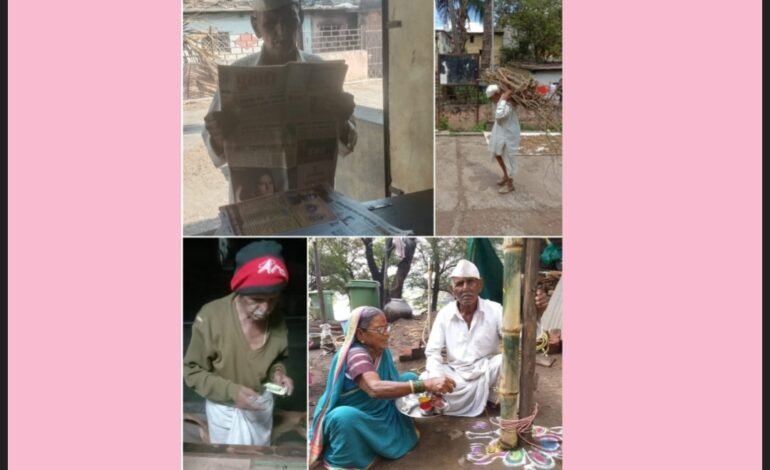 चिंधवलीचे मोरे कुटुंबीय आजही जगतायत समाधानाचे आयुष्य…!