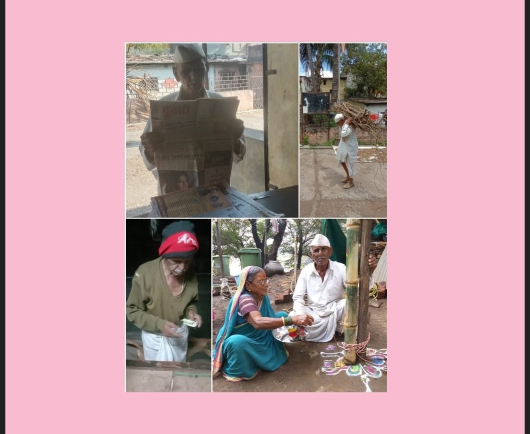 चिंधवलीचे मोरे कुटुंबीय आजही जगतायत समाधानाचे आयुष्य…!