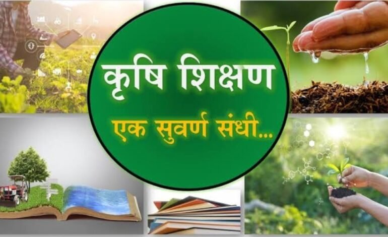 प्रक्षेत्र प्रशिक्षण शेतक-यांसाठी सुवर्णसंधी