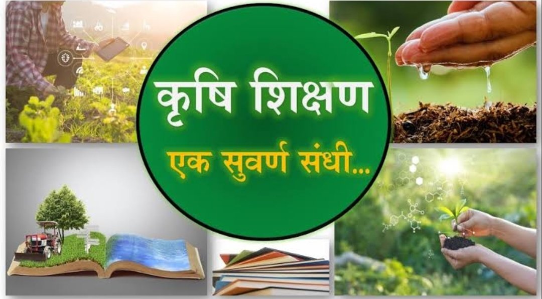 प्रक्षेत्र प्रशिक्षण शेतक-यांसाठी सुवर्णसंधी