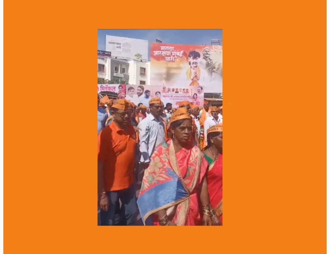 राजधानी सातारा येथून मावळ्यांची फौज मराठा योद्धा मनोज जरांगे-पाटील यांच्या आंदोलनात सहभागी होण्यासाठी मुंबईकडे रवाना