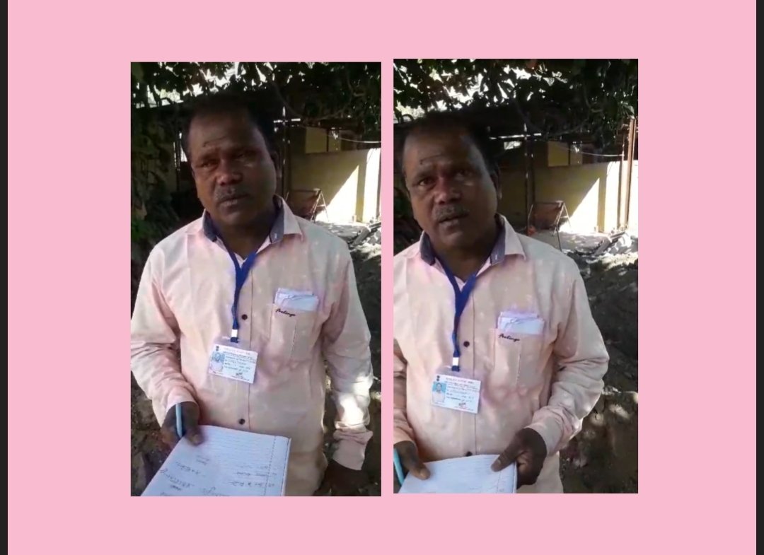 पहिली पास आणि मोबाईल ॲपचा गंध नसलेल्या प्रगणकाने सर्वेक्षणाचे तीन तेरा वाजवल्याने मराठा समाजाच्या मागासपणाच्या सर्वेक्षणाचा बट्ट्याबोळ