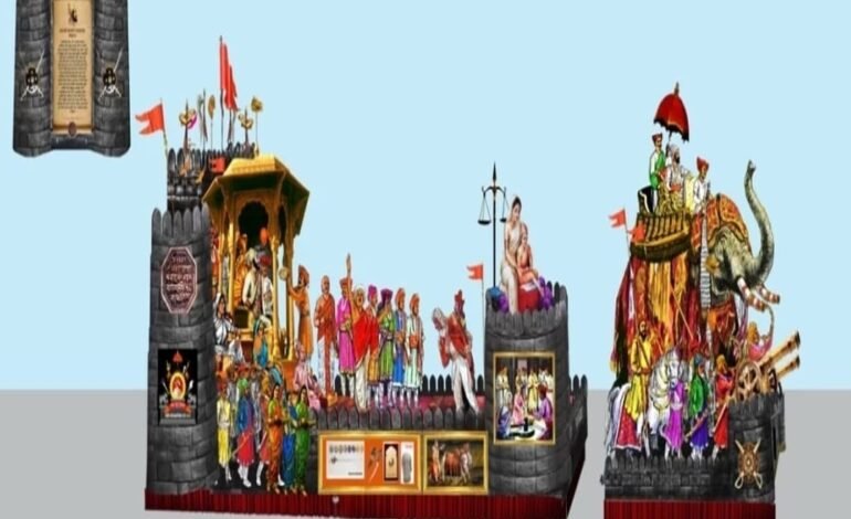 दिल्लीत झळकणार शिवराज्याभिषेकाचा सोहळा; प्रजासत्ताक दिनी महाराष्ट्राचा चित्ररथ