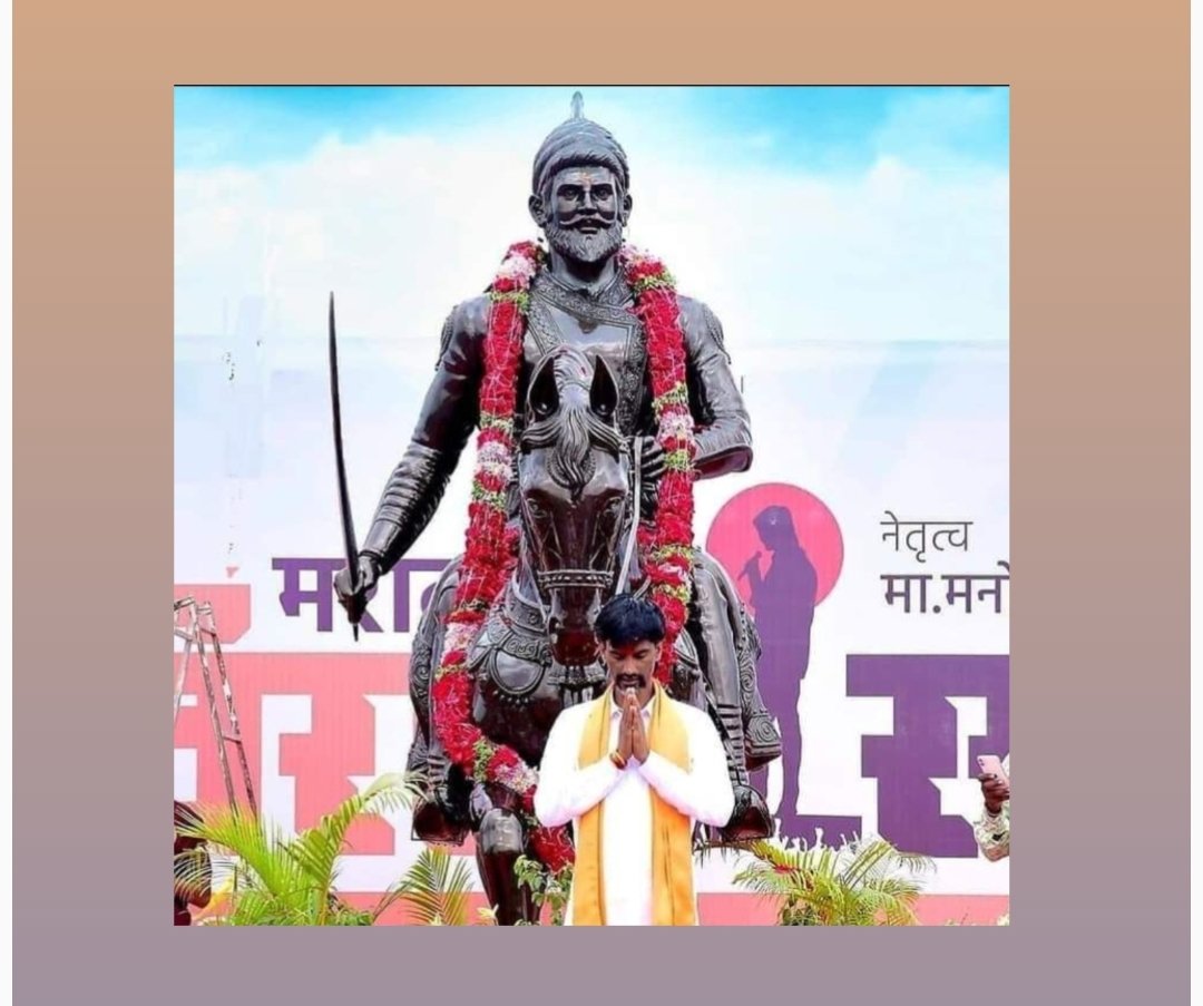 मराठा समाजाचा ऐतिहासिक विजय