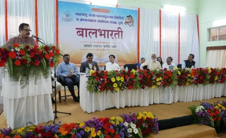 बालभारती हा जीवनातील पहिला हस्तस्पर्श-शिक्षण आयुक्त सुरज मांढरे