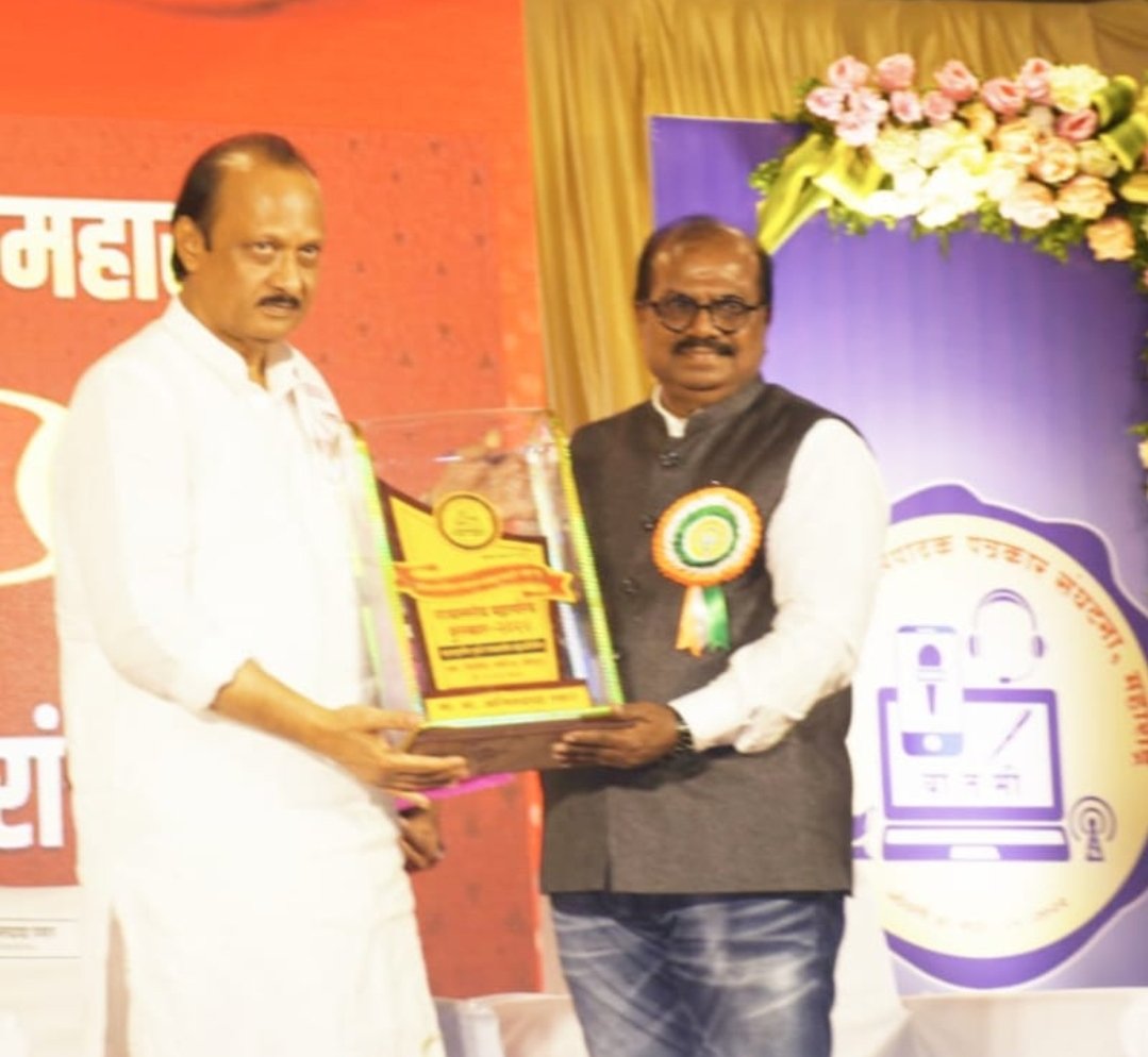प्रिंट मिडिया प्रमाणे डिजिटल मिडियाला राजमान्यता देऊन पत्रकारांच्या कल्याणासाठी सर्वतोपरी सहकार्य करणार – उपमुख्यमंत्री अजित पवार