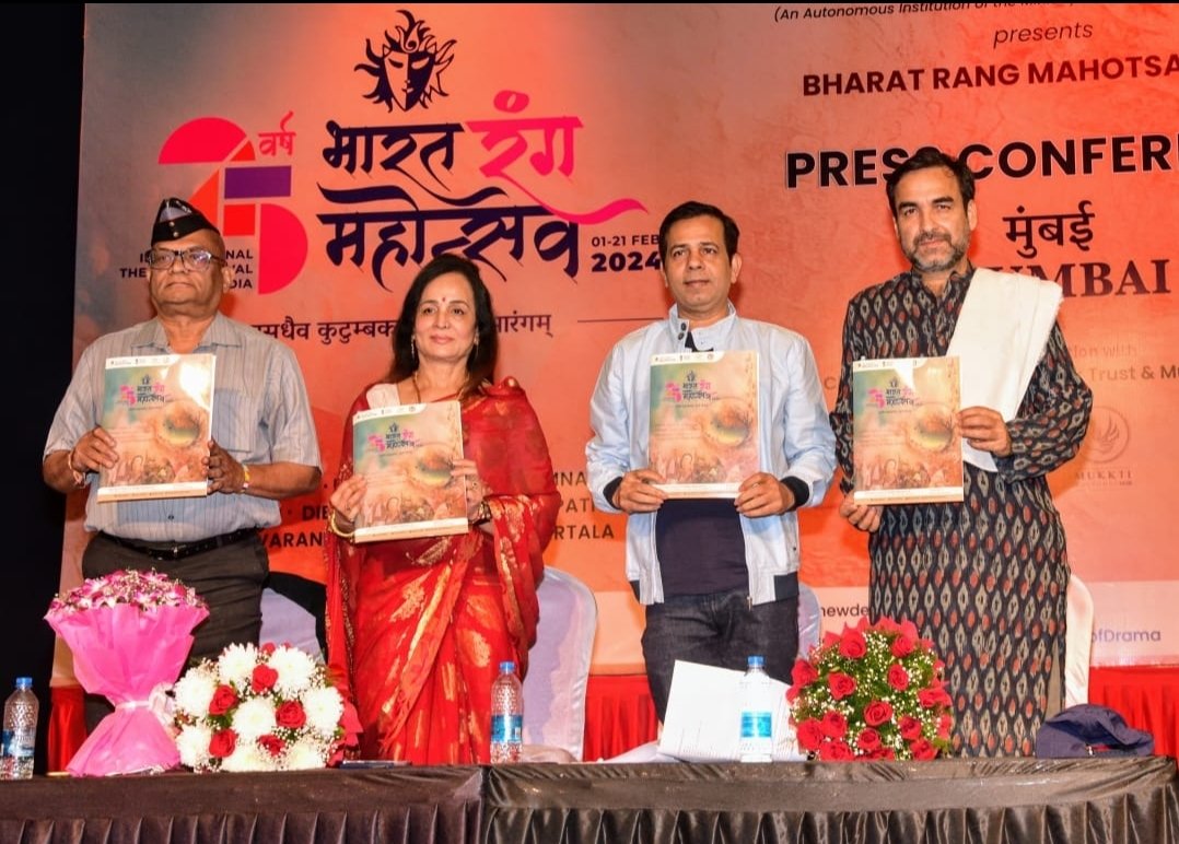 नॅशनल स्कूल ऑफ ड्रामाच्या वतीने आयोजित ‘25 वा भारत रंग महोत्सव’ या जगातल्या सर्वात मोठ्या नाट्य महोत्सवाचे येत्या 1 फेब्रुवारीला महाराष्ट्राच्या राज्यपालांच्या हस्ते मुंबईत उद्‌घाटन