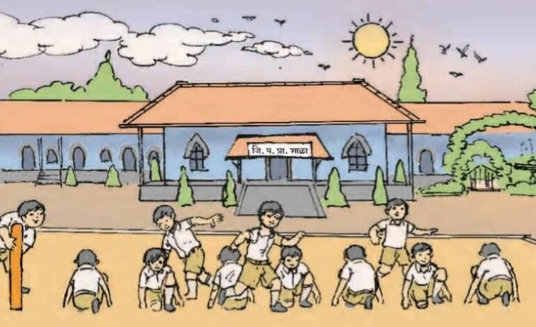 शाळांच्या सर्वांगीण विकासासाठी ‘मुख्यमंत्री माझी शाळा, सुंदर शाळा’ अभियान