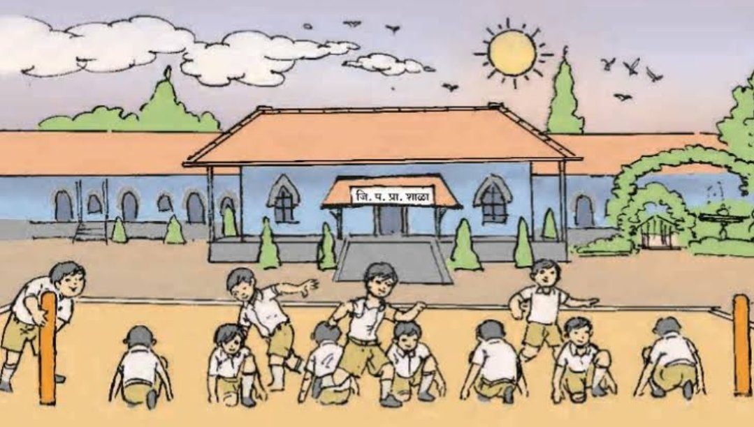 शाळांच्या सर्वांगीण विकासासाठी ‘मुख्यमंत्री माझी शाळा, सुंदर शाळा’ अभियान