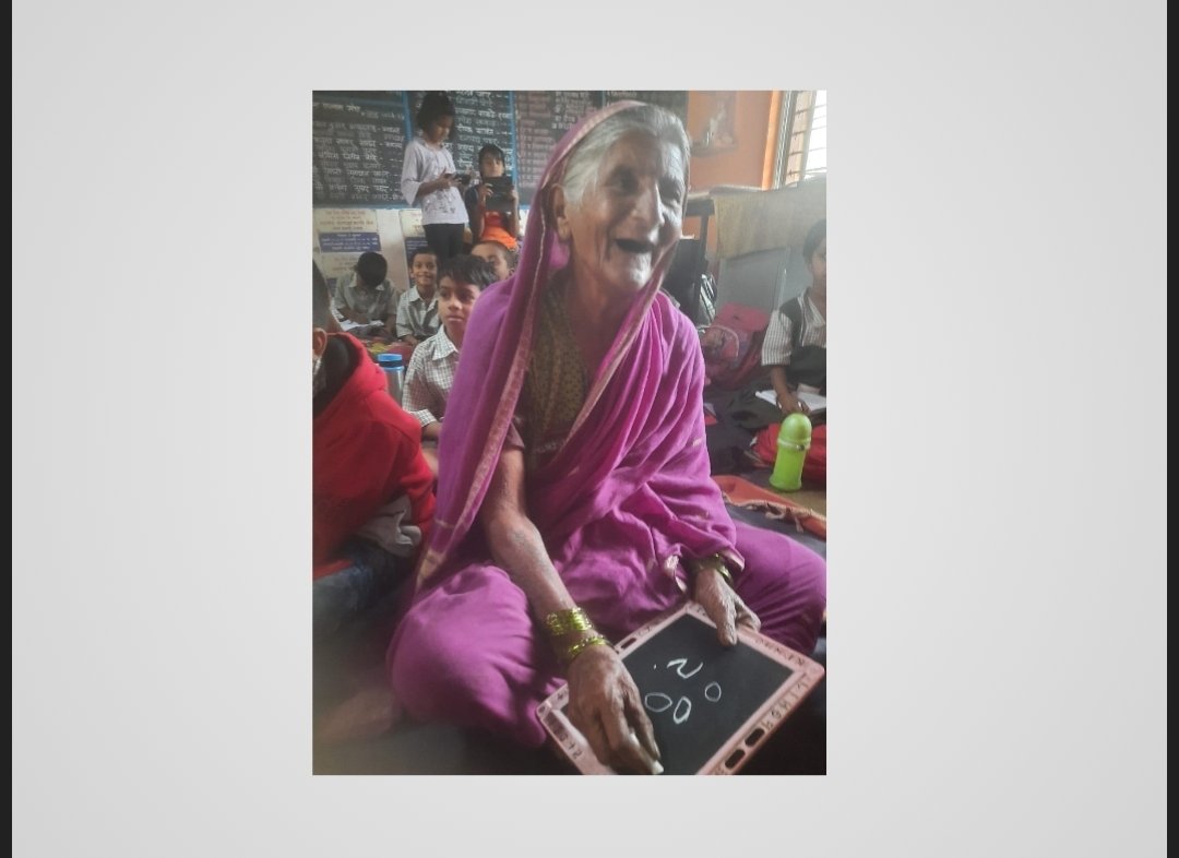 ६,७ फेब्रुवारीला दिल्लीत असाक्षरांचा राष्ट्रीय मेळावा