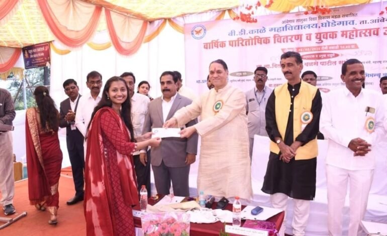 विद्यार्थ्यांनी पारंपरिक शिक्षणापेक्षा कौशल्यावर आधारित शिक्षण घ्यावे – सहकर मंत्री दिलीप वळसे पाटील