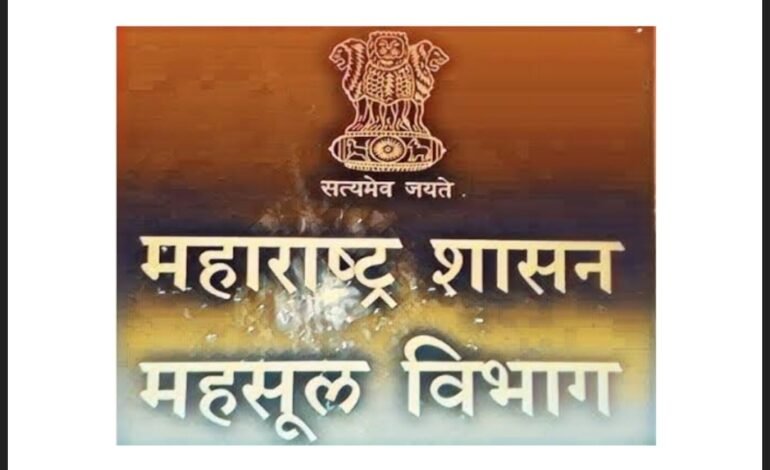 महसुली कायद्यांमध्ये सुधारणा करण्यासाठी राज्यस्तरीय समिती गठीत