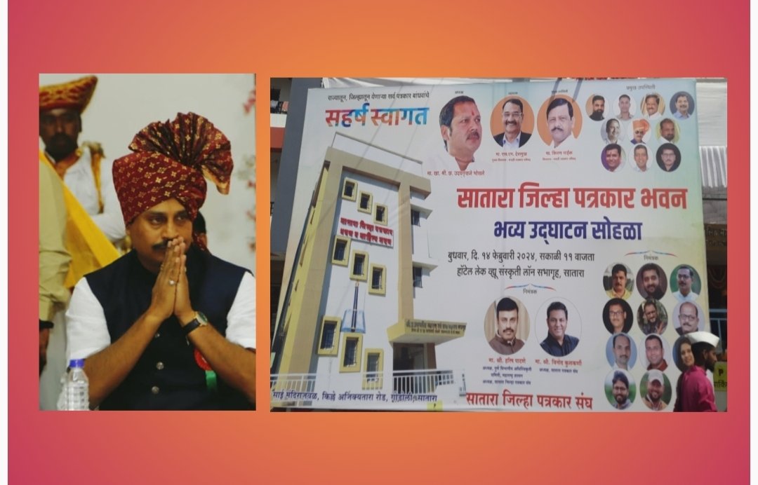 पहाड पुन्हा गदगदला, पण हर्षभरीत होऊन