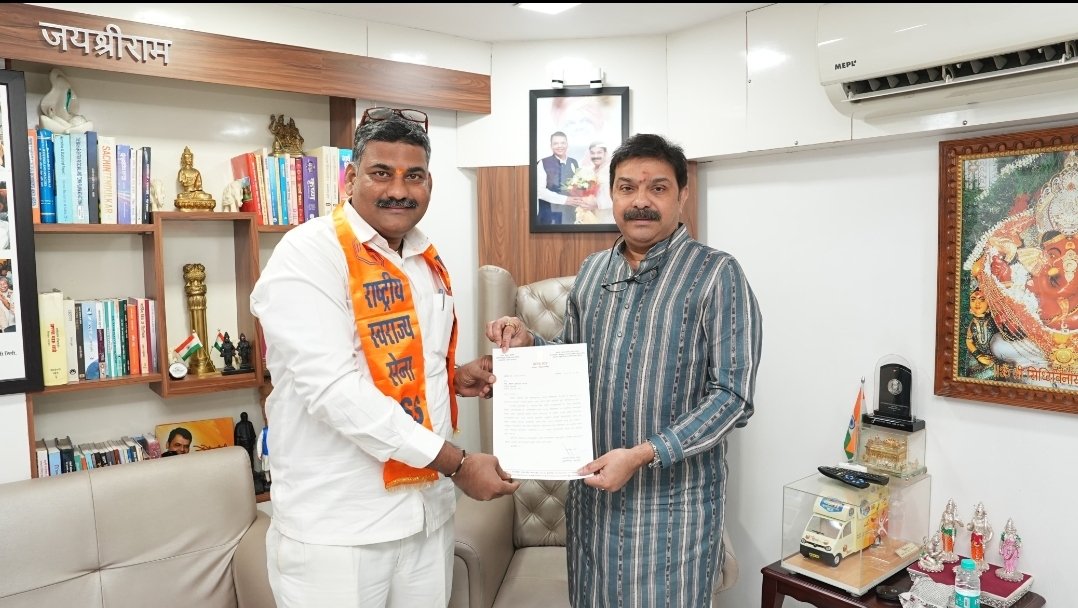 महायुतीच्या “महाविजय २०२४ साठी’ महायुतीतील घटक पक्ष म्हणून राष्ट्रीय स्वराज्य सेनेला भाजपाकडून मान्यता.