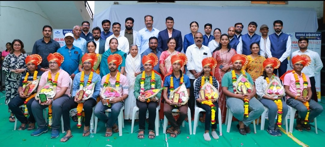 जेईई मेन परीक्षेमध्ये दिशाची उत्तुंग भरारी