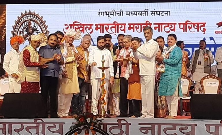 महाबळेश्वर येथे विभागीय नाट्यसंमेलनाचे मुख्यमंत्री एकनाथ शिंदे यांच्या हस्ते उद्घाटन