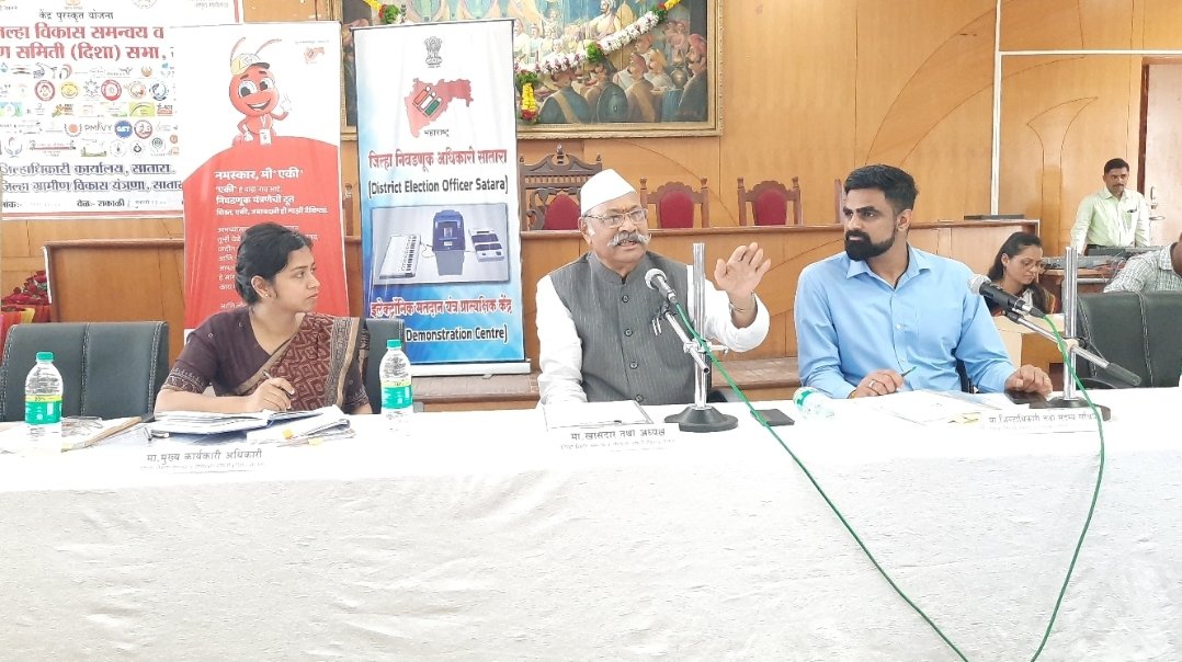 जिल्हा विकास समन्वय व सनियंत्रण समितीची बैठक संपन्न शिक्षण, आरोग्य व पाण्यासाठी काम करावे – खासदार श्रीनिवास पाटील