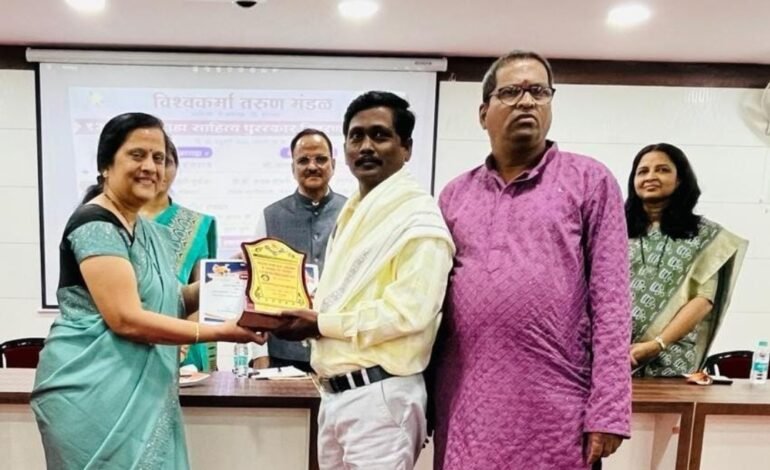 राज्यस्तरीय गावगाडा साहित्य पुरस्काराने गणपत जाधव सन्मानित