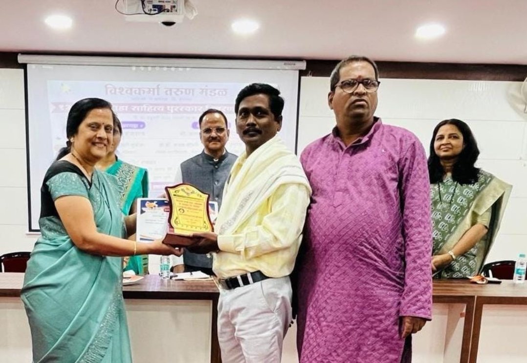 राज्यस्तरीय गावगाडा साहित्य पुरस्काराने गणपत जाधव सन्मानित