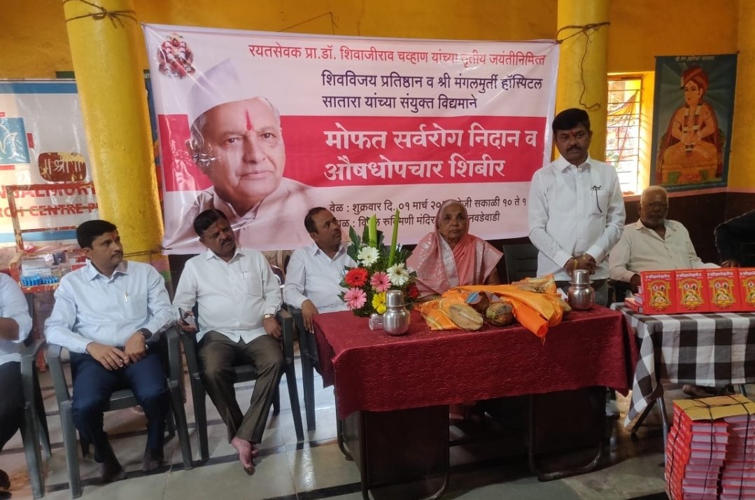 भविष्यात धनवडेवाडी राज्यातील आदर्श गाव ठरेल – डॉ. जयदीप चव्हाण