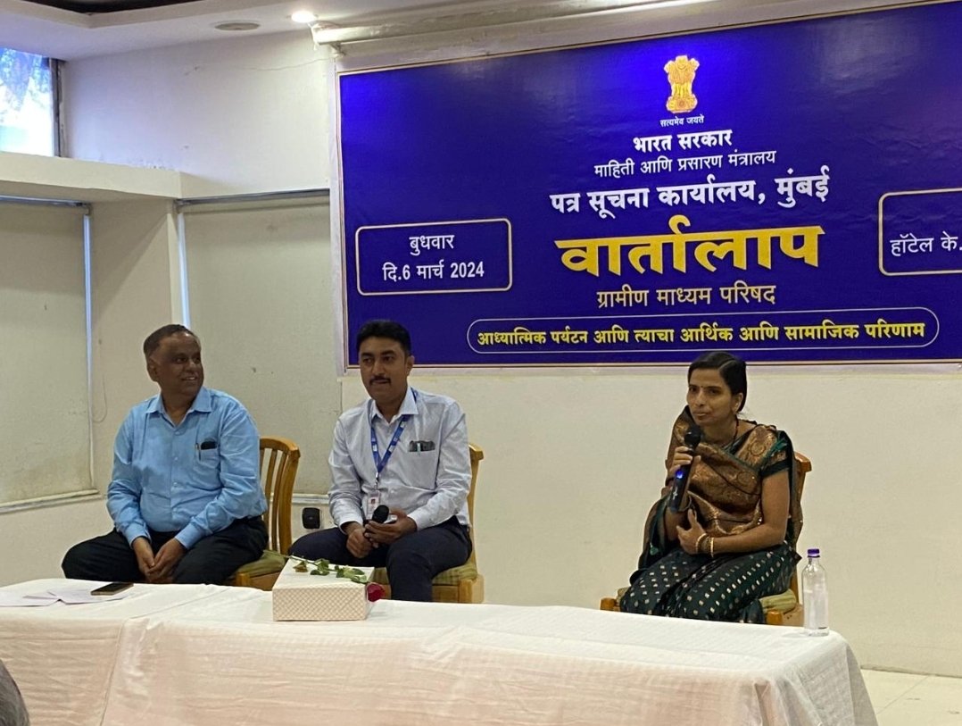 देशांतर्गत अध्यात्मिक पर्यटनातून विकासाला चालना, रोजगारांच्या संधींमध्येही वाढ – अप्पर जिल्हाधिकारी बाळासाहेब कोळेकर