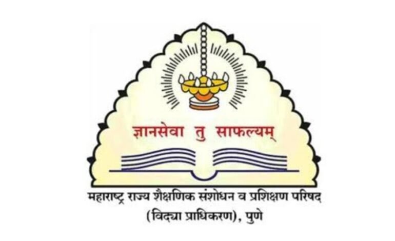 पाचवी व आठवीची वार्षिक परीक्षा व नियतकालिक मूल्यांकन चाचणी ३ एप्रिल रोजी होणार