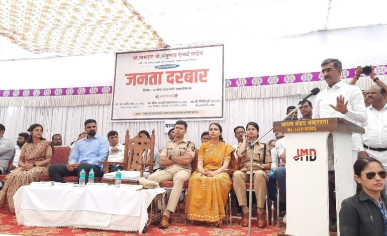 पाटण येथे पालकमंत्री शंभूराजे देसाई यांच्या अध्यक्षेखाली जनता दरबार