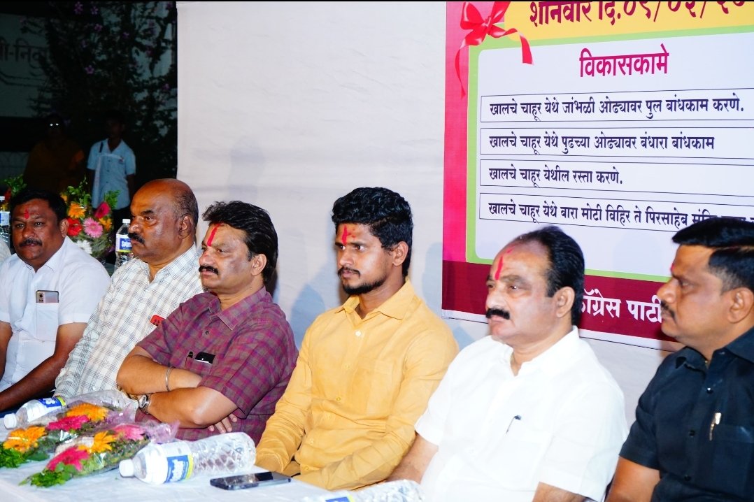 भुईंजमध्ये तीन कोटींच्या विकासकामांचे लोकार्पन