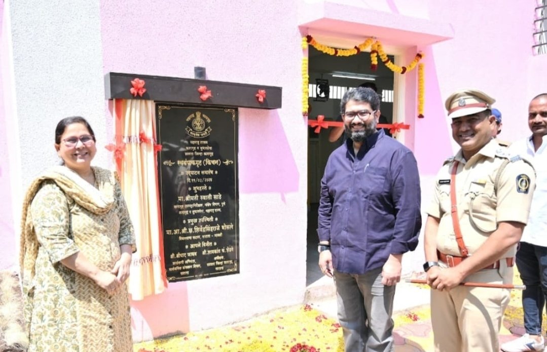 सातारा कारागृहातील नवीन किचनचे आमदार श्रीमंत छत्रपती शिवेंद्रसिंहराजे भोसले यांच्या हस्ते उ‌द्घाटन