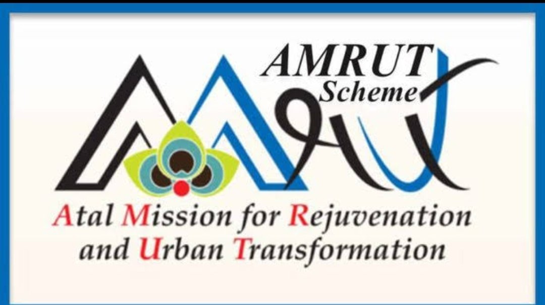 ‘अमृत’ संस्थेच्या लघुउद्योग प्रशिक्षण योजनेचा लाभ घेण्याचे आवाहन