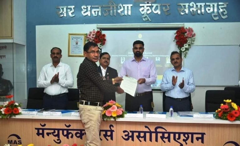 सातारा जिल्हास्तरीय गुंतवणूक परिषदे अंतर्गत 56 उद्योजकांकडून 1 हजार 150 कोटींचे सामंजस्य करार