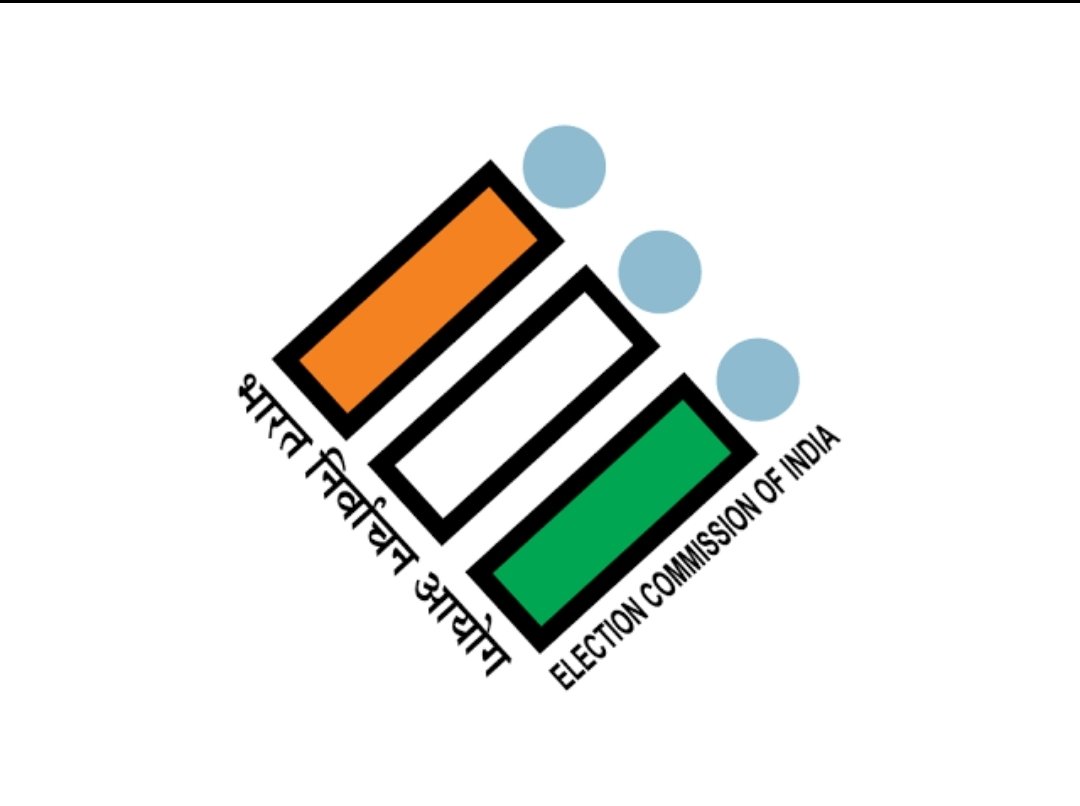 निवडणूक आदर्श आचारसहिंता 2024 काय करावे / करु नये मार्गदर्शक तत्वे