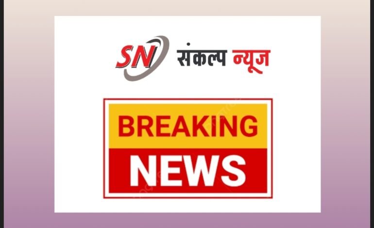 ‘सिमी’ संघटनेवर बंदी; केंद्रापाठोपाठ राज्य शासनानेही काढले आदेश