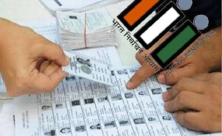 लोकसभा सार्वत्रिक निवडणूक-2024 साठी मतदार ओळखपत्राच्या व्यतिरिक्त विविध कागदपत्रांच्या आधारावर करता येणार मतदान