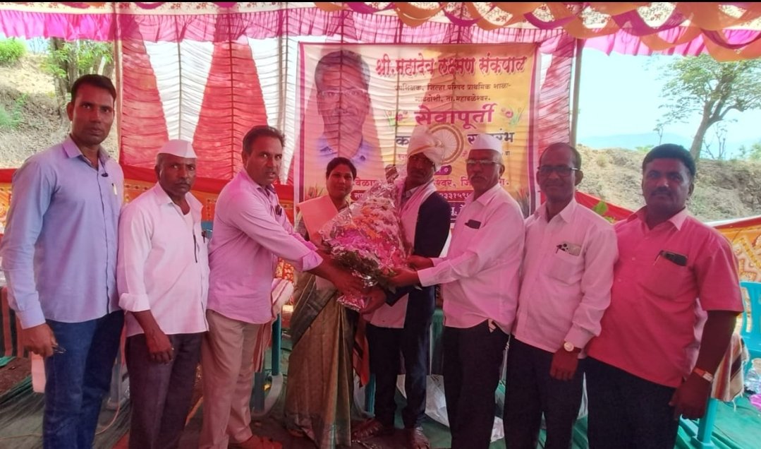 ३८ वर्षांच्या प्रदीर्घ सेवेनंतर महादेव सकपाळ गुरुजी सेवानिवृत्त