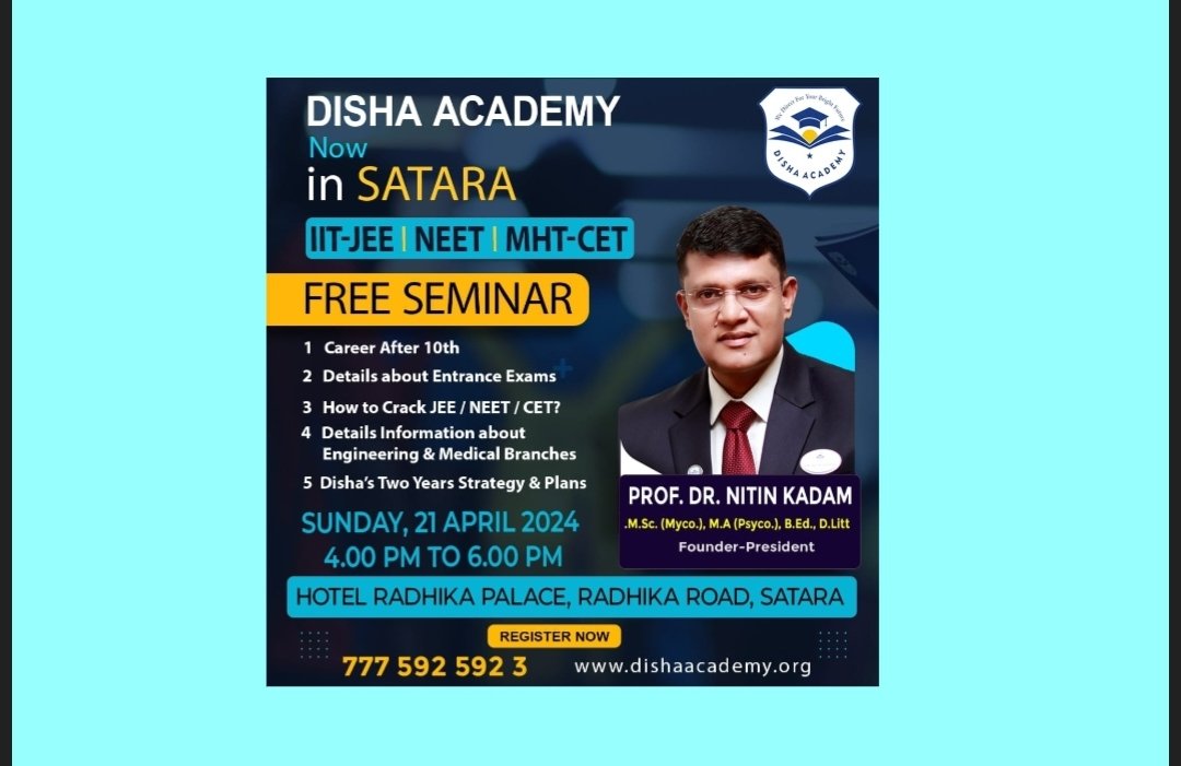 दिशा ॲकॅडमी आता आपल्या सातारा मध्ये रविवारी मोफत सेमिनार “१० वी नंतरच्या करिअरच्या वाटा”