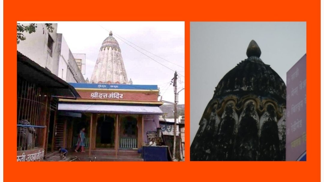 विजेच्या धक्याने वाई येथील पुरातन दत्तामंदिराच्या कळसाचा भाग कोसळला