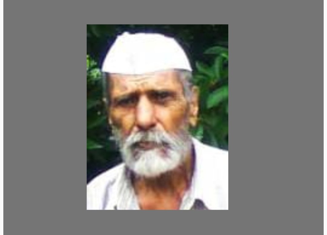 सुर्यकांत शिंगटे यांचे निधन