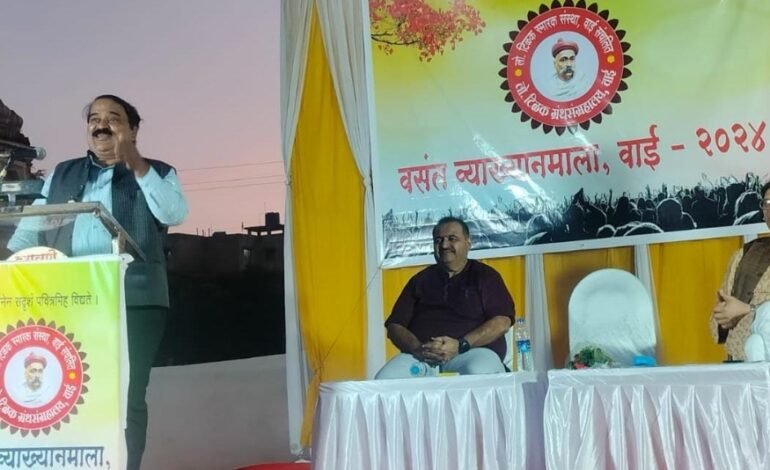 पानिपत ही मराठ्यांच्या धवल यशाची आणि विध्वंसक अपयशाची कहानी; वाईच्या वसंत व्याख्यानमालेचे उद्घाटनपर पुष्प गुंफताना विश्वास पाटील यांचे प्रतिपादन