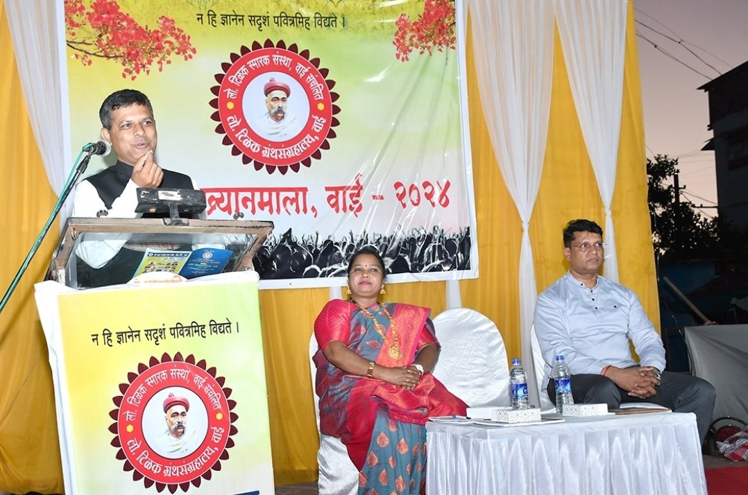 नव्या युगाचे नवे पालक घडले तरच नवी पिढी घडू शकेल वसंत व्याख्यानमालेच्या द्वितीय पुष्पात श्री महेंद्र शिंदे यांचे प्रतिपादन